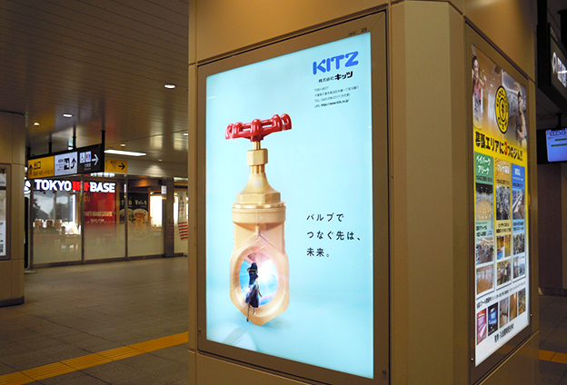JR海浜幕張駅 看板広告2
