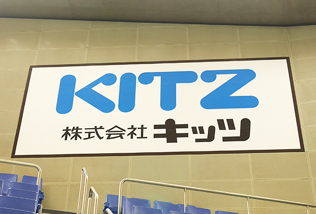 東京ドーム 看板広告1