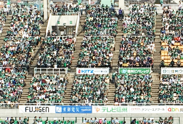 サンプロ アルウィン（長野県松本平広域公園総合球技場）松本山雅FC スタジアムバナー2