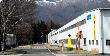 伊那工場（長野県）