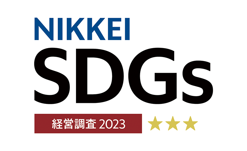 日本経済新聞社「日経SDGs経営調査」