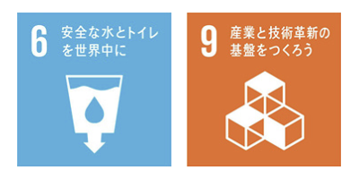 持続的な成長に向けた取り組み