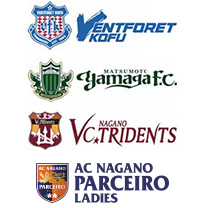 ヴァンフォーレ甲府、松本山雅FC、VC長野トライデンツ