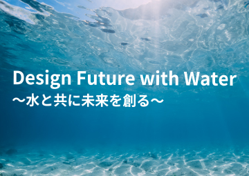 浄水装置及び携帯用浄水器を災害時に提供