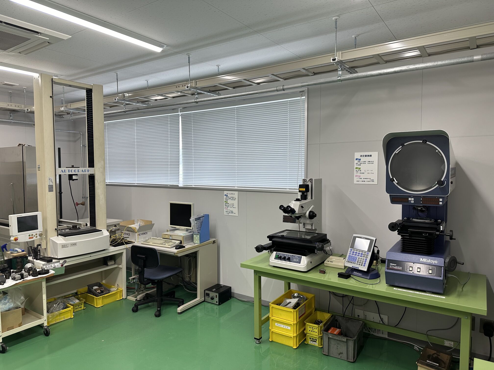 TEST LAB（実験棟）