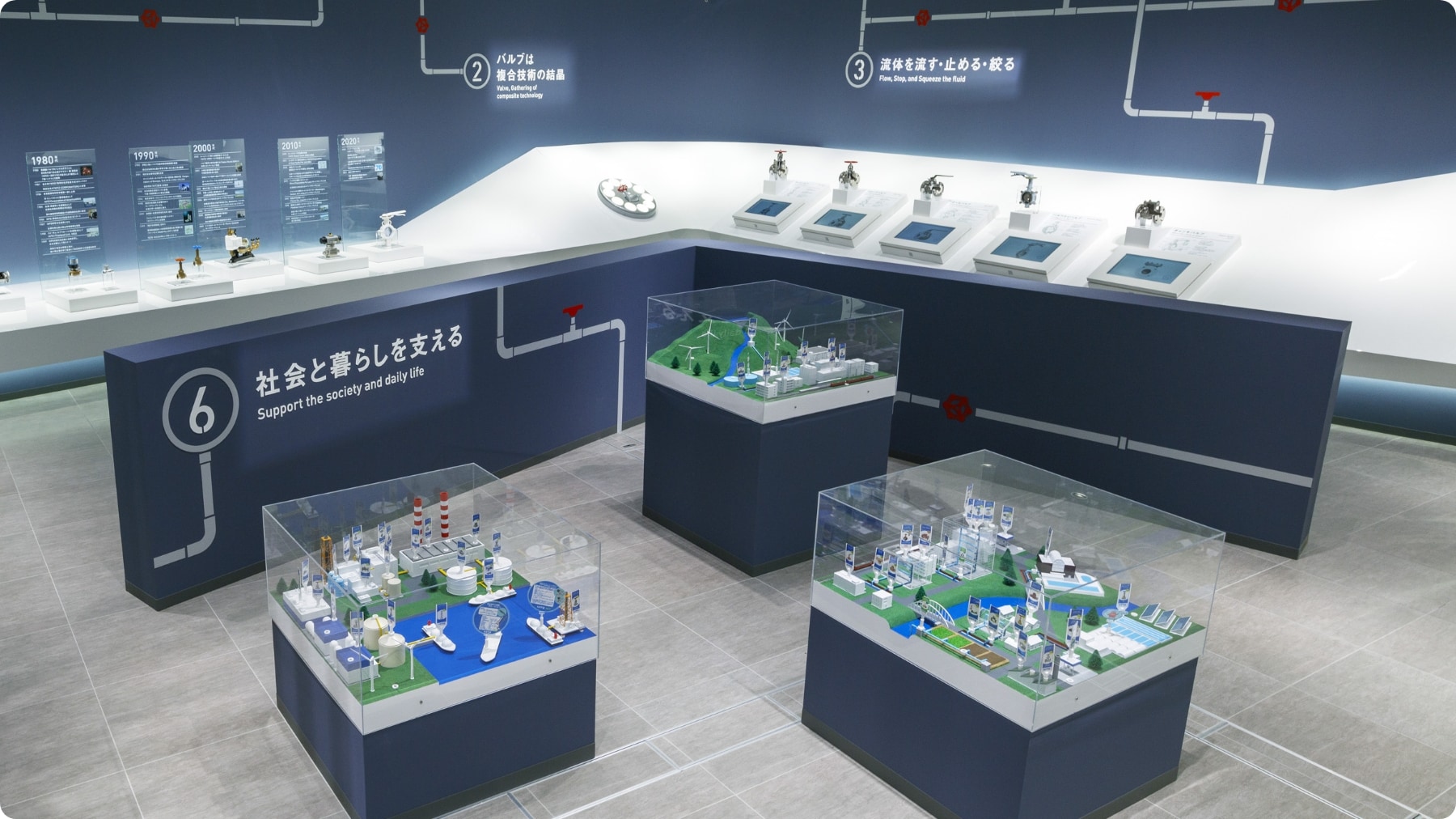 展示スペース
