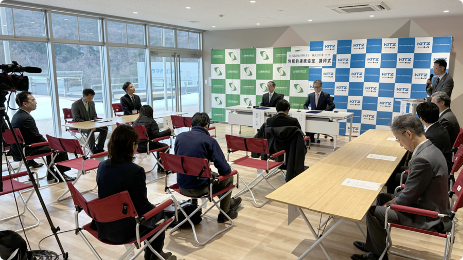 公立諏訪東京理科大学とキッツの包括的連携協定の調印式が当センターで行われました。