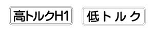 スプリング表示例