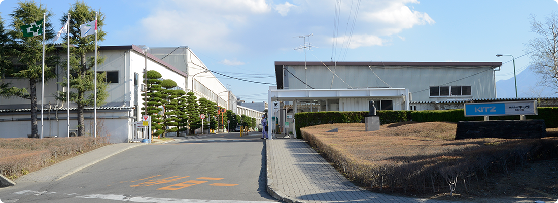 長坂工場