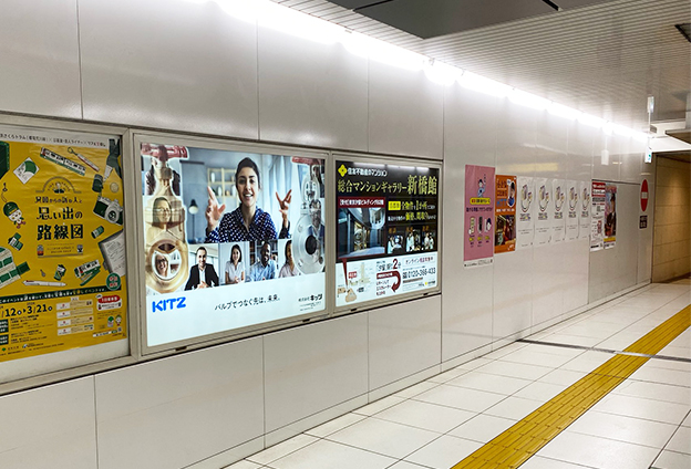 大江戸線汐留駅 看板広告2