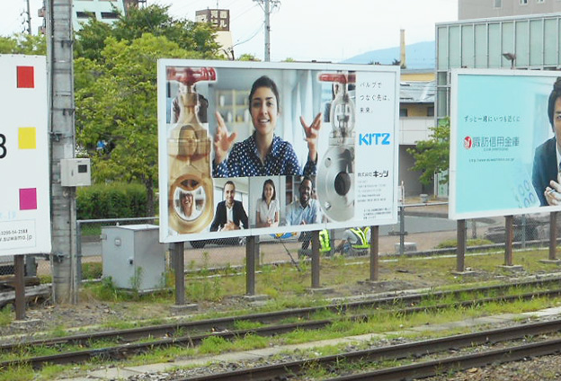 JR上諏訪駅 看板広告2