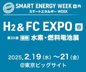 FC EXPO