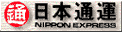 日本通運