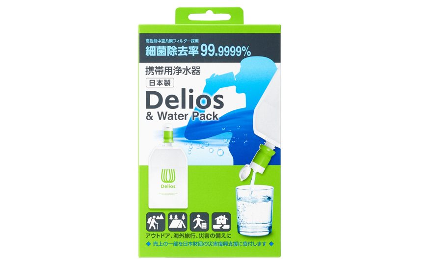 突然の災害により、水が手に入らなくなる課題